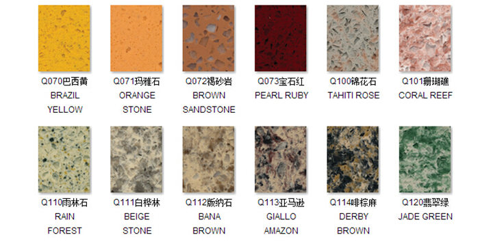 Quartz Color Pallet
